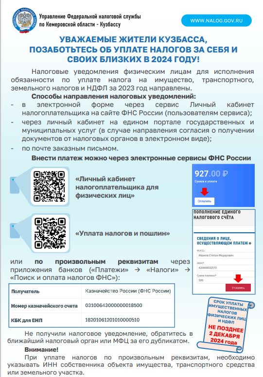 skrinshot_12-11-2024_142337.jpg