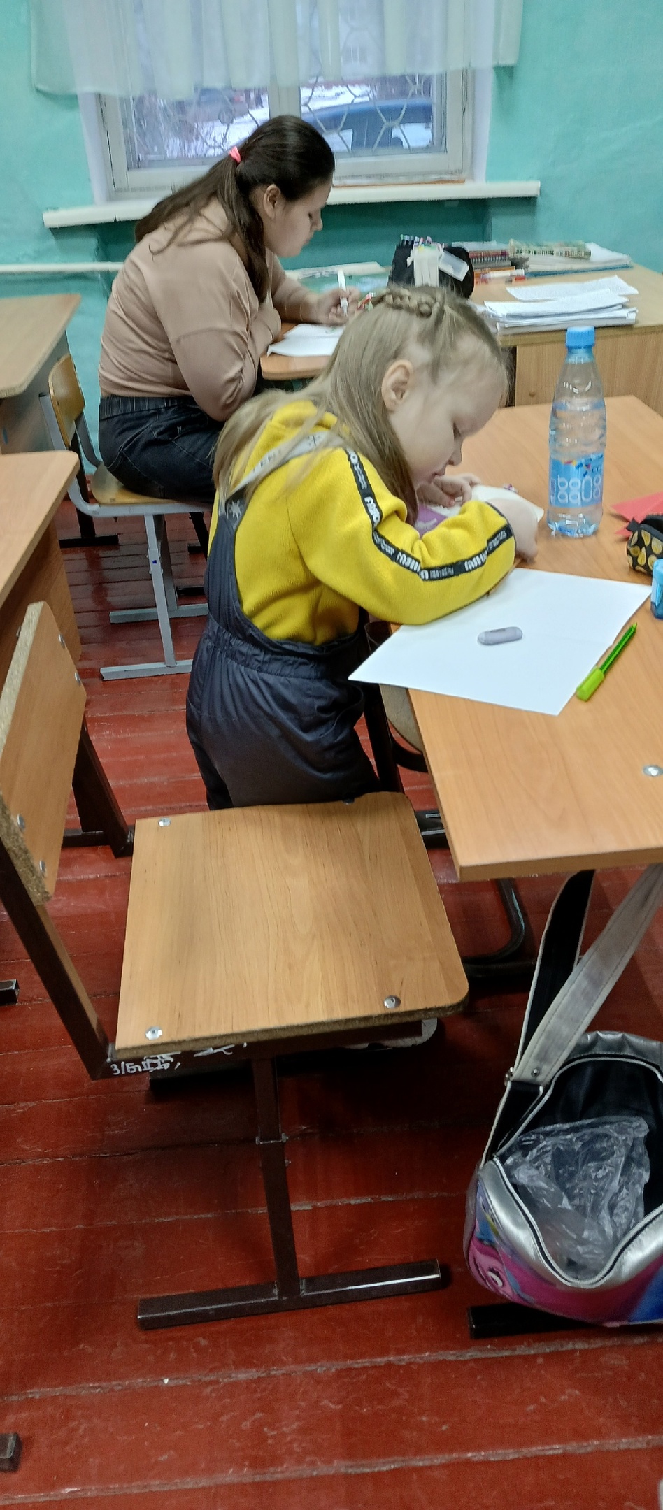 ...