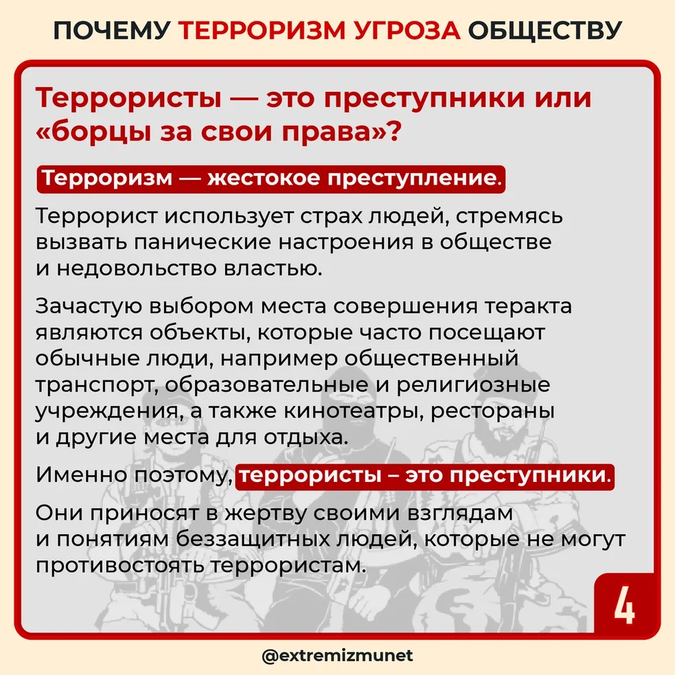 ter4.jpg