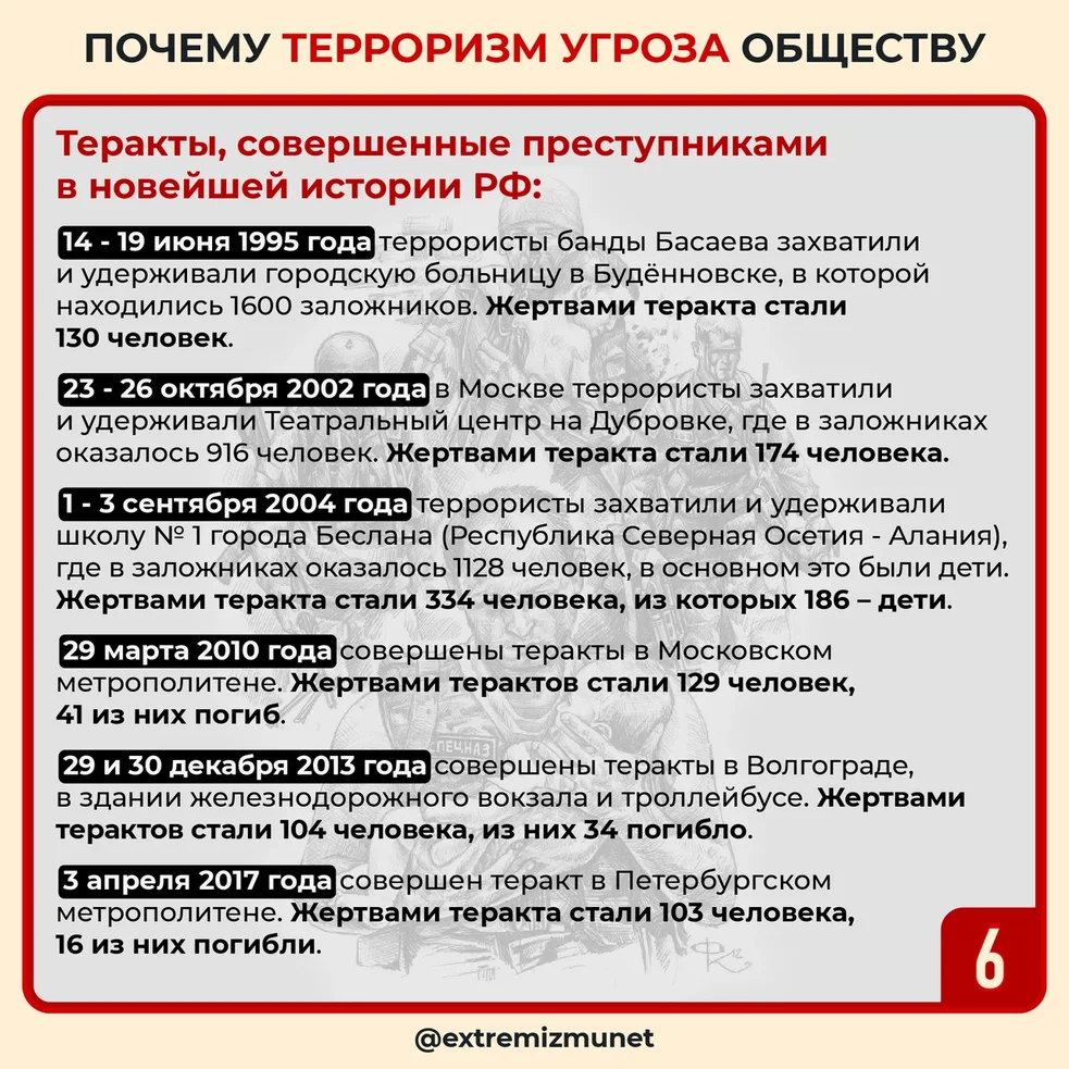 ter6.jpg